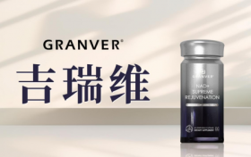 细胞抗衰新纪元：吉瑞维NAD+多靶点矩阵定义2025行业新高度