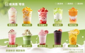 易满惠：零食跨界新玩法，多元经营开启财富密码