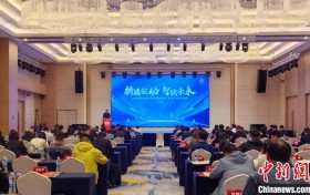 民建青年企业家齐聚浙江 共绘嘉善“双示范”建设新图景